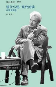 現代小說,現代閱讀 現代小說,現代閱讀