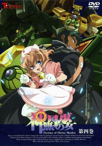 神無月的巫女[TNK改編的電視動畫]