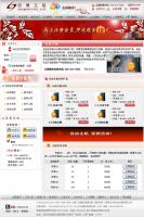 自由主機 自由主機