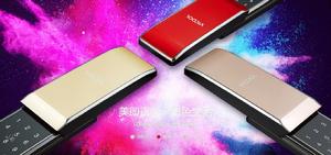 vicool智慧型鎖產品圖