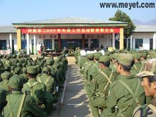 果敢族民主同盟軍