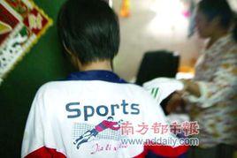 11·5廣東惠州七旬老賊強姦幼年孫女案 11·5廣東惠州七旬老賊強姦幼年孫女案