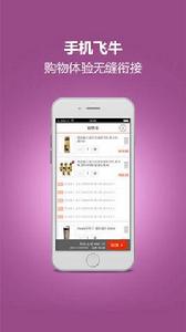 飛牛網大潤發網上商城 飛牛網大潤發網上商城