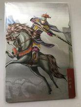 水滸卡的山士奇