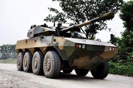 中國105毫米輪式自行突擊炮 中國105毫米輪式自行突擊炮