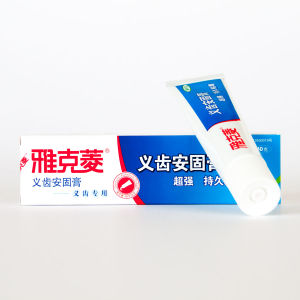 義齒安固膏 義齒安固膏