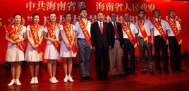 反劫機獎勵 反劫機獎勵