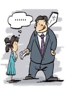 特種買賣 特種買賣