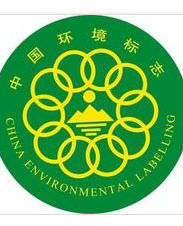 中國環境標誌 中國環境標誌