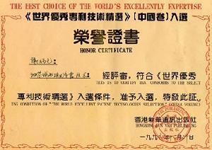 漢草防脫生髮原液 漢草防脫生髮原液