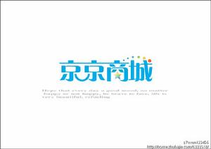 京京商城 京京商城