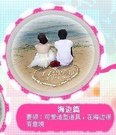 天長地久婚紗攝影 天長地久婚紗攝影