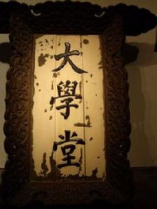 李端芬[清朝光緒時禮部尚書]