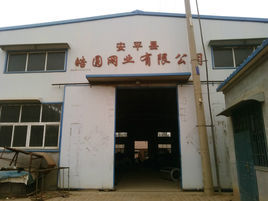 安平縣皓圓網業有限公司