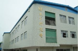 廣東天下行 廣東天下行