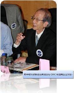 野中郁次郎 野中郁次郎