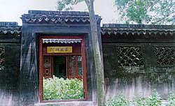 阿炳故居 阿炳故居