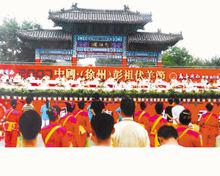 六月六徐州的伏羊節場面宏大