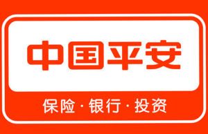 中國平安銀行 中國平安銀行