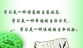 學生評語 學生評語