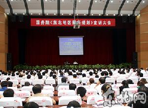 公司法人治理結構