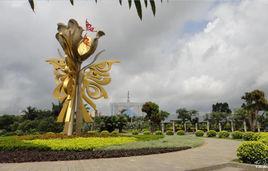 南國熱帶花園 南國熱帶花園