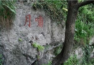 峴山十景 峴山十景