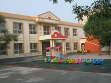 大港第一幼稚園 大港第一幼稚園