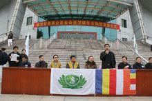 慈濟慈善事業基金會