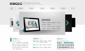 大連麥子平面設計有限公司