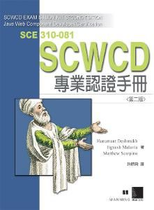 scwcd