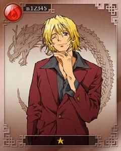 王允子師 王允子師