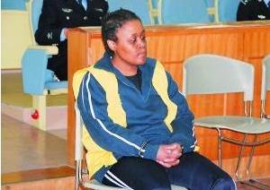 被判死刑的南非女子