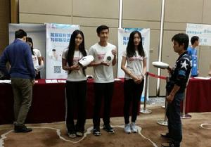 握握智慧型按摩手套發布