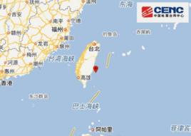 台東地震 台東地震