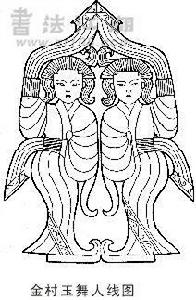 戰國玉舞人佩 戰國玉舞人佩