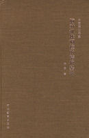 腦對機體調控的結構基礎