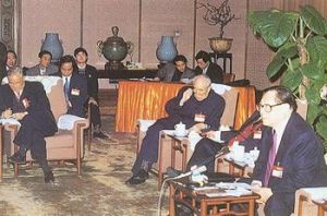 八屆全國人大四次會議