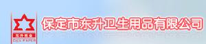 保定市東升紙業有限公司 保定市東升紙業有限公司