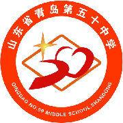 山東省青島第五十中學 山東省青島第五十中學