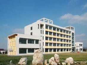 上海新僑職業技術學院 上海新僑職業技術學院