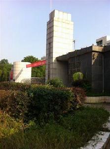 常寧市職業中等專業學校 常寧市職業中等專業學校