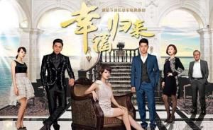 千金歸來2 千金歸來2