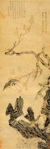 紅杏雙燕圖軸 紅杏雙燕圖軸