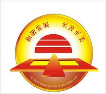 渠縣第三中學校徽