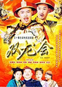 布衣天子 布衣天子