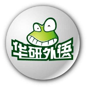 華研外語 華研外語