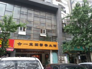 合一堂 合一堂