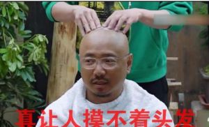 山爭大哥 山爭大哥