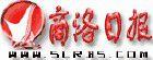 商洛日報社 商洛日報社